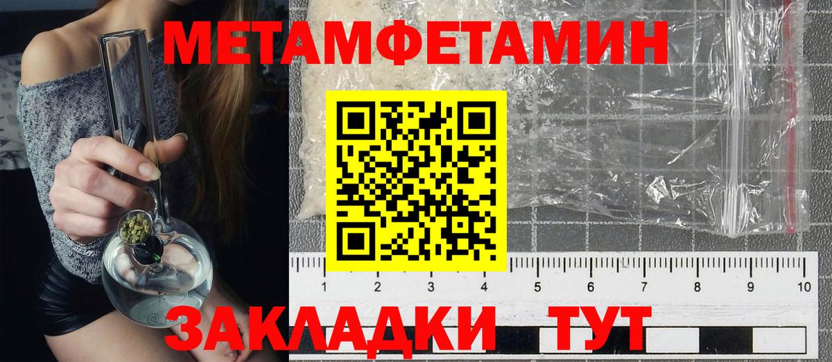 АМФ  АМФ Розовый  Вход с VPN  Кувандык 
