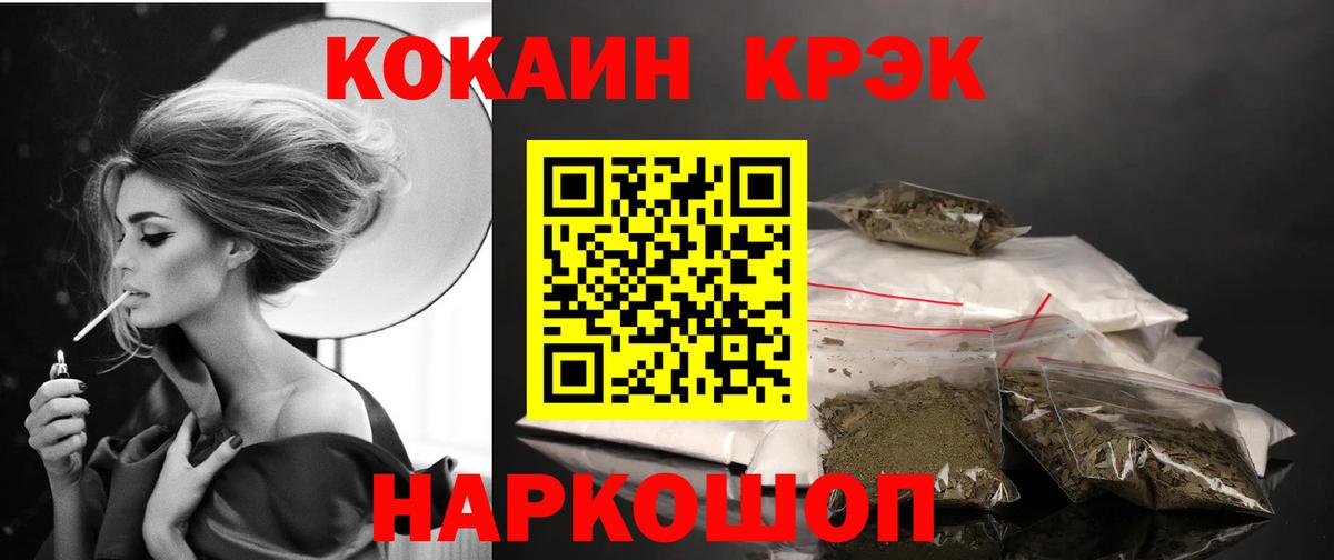 Кокаин VHQ Кувандык