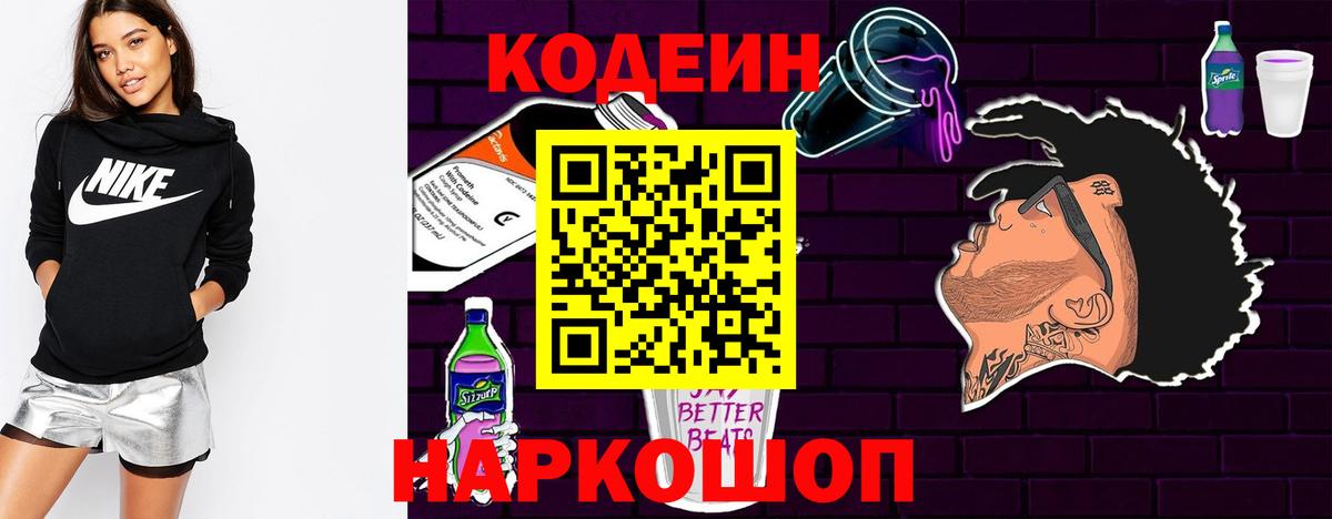 COCAIN Кувандык