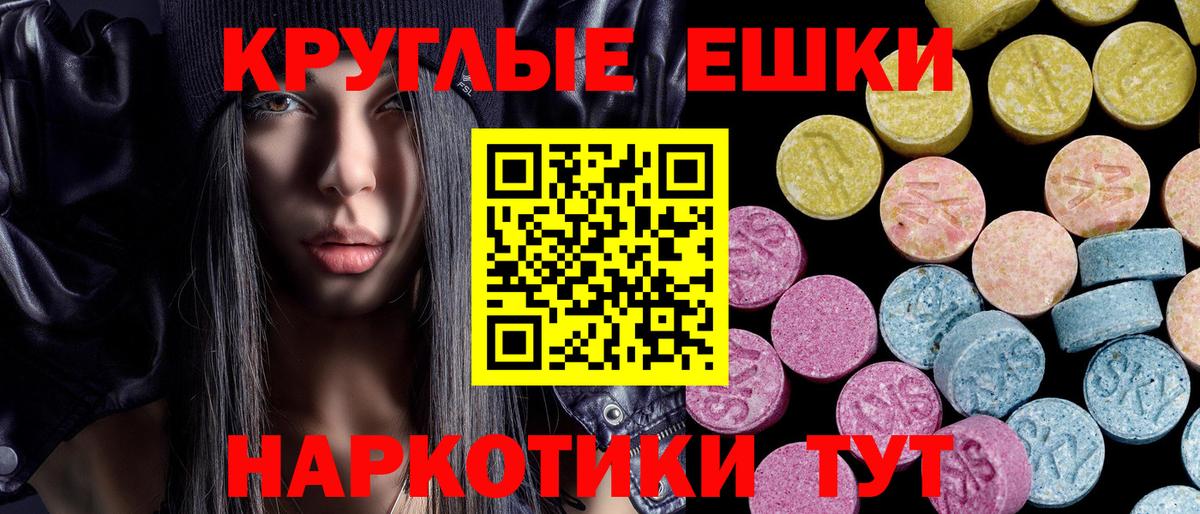 ЭКСТАЗИ  Экстази 250 мг  OMG онион  Вход с VPN  ЭКСТАЗИ VHQ  Кувандык 