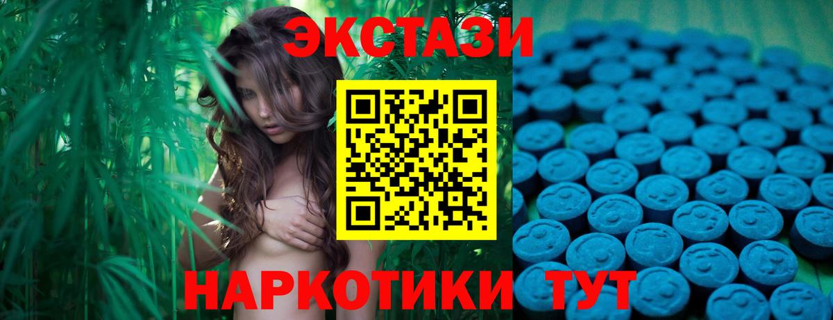 Марихуана  Cocaine  Кувандык  Меф МЯУ МЯУ   ГАШИШ  Вход с VPN 