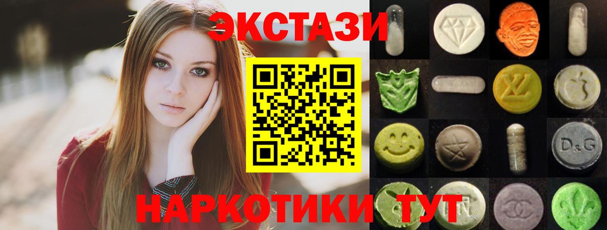 Экстази 99% Кувандык