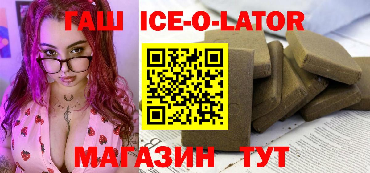 Гашиш индика сатива Кувандык