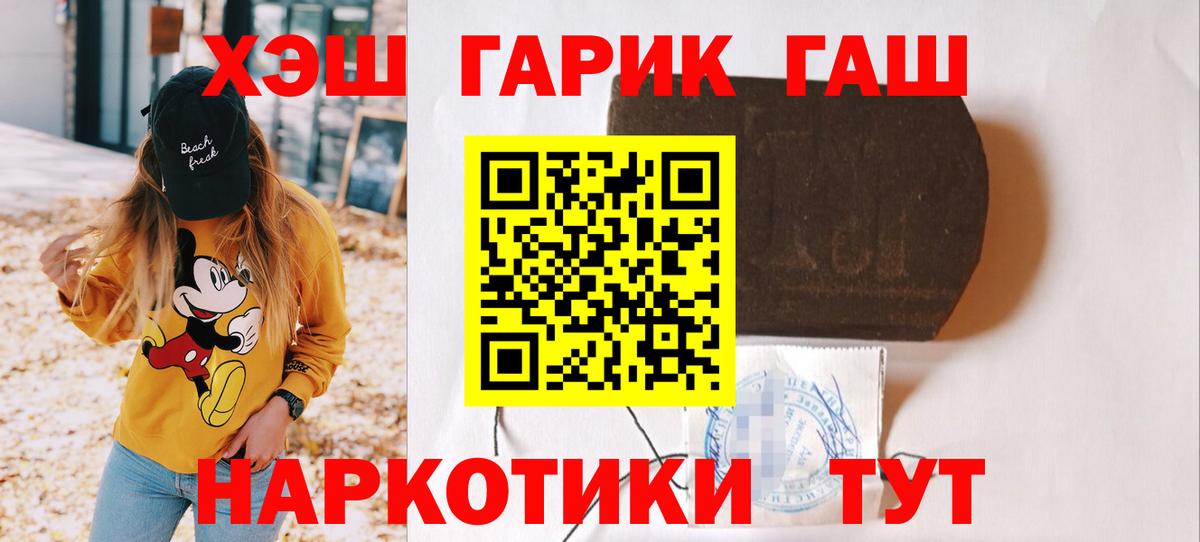 Кувандык  Гашиш убойный  Гашиш гашик  Вход с VPN 