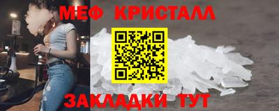 прущая мука Кингисепп