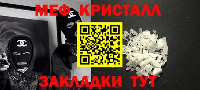 прущая мука Кингисепп