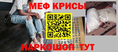 прущая мука Кингисепп