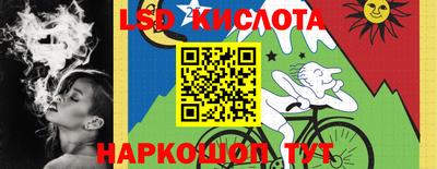 кокаин перу Кинель