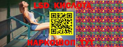 прущая мука Кингисепп