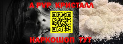 кокаин перу Кинель