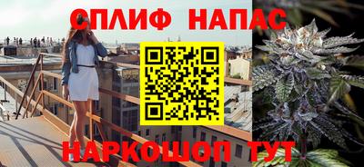 кокаин перу Кинель