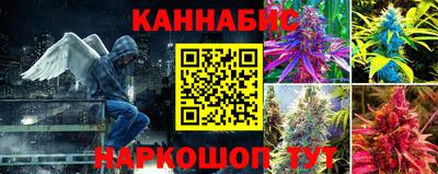 кокаин перу Кинель