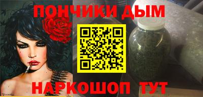 кокаин перу Кинель