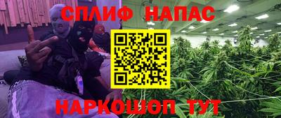 кокаин перу Кинель