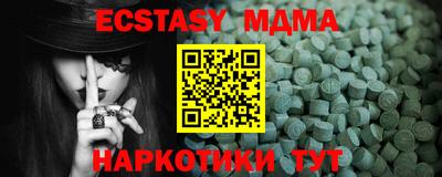 прущая мука Кингисепп