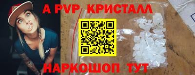 apvp Конаково