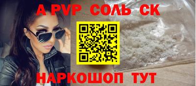 прущая мука Кингисепп