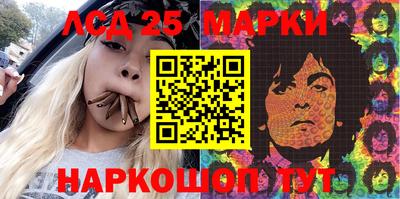 кокаин перу Кинель