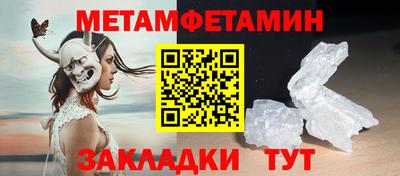 кокаин перу Кинель