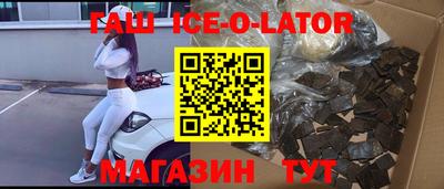 прущая мука Кингисепп