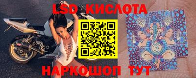 кокаин перу Кинель