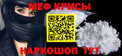 кокаин перу Кинель