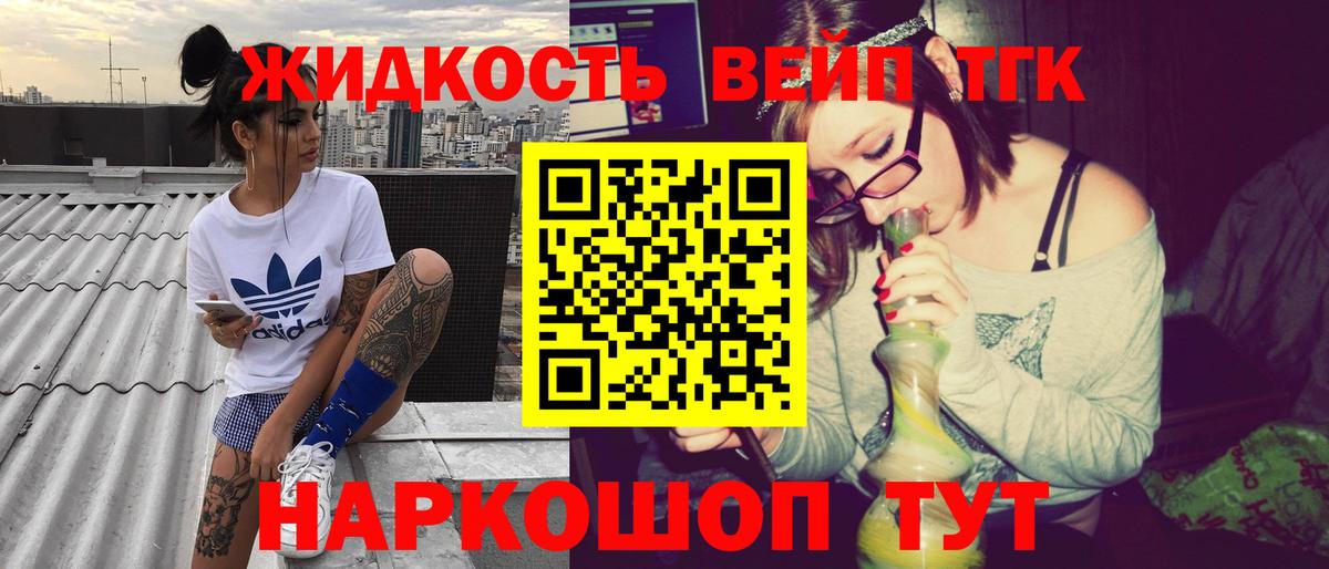 Кувандык  закладки  Вход с VPN  ТГК Wax 