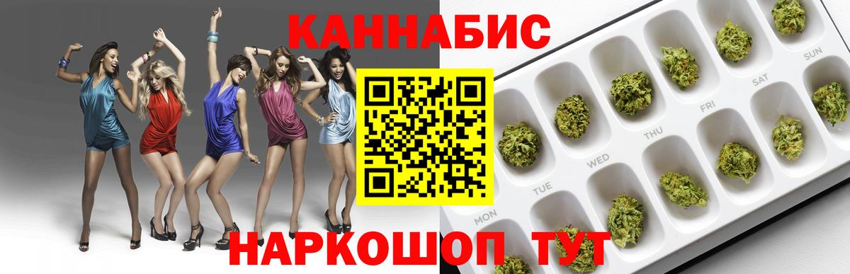 Бошки Шишки Amnesia Кувандык